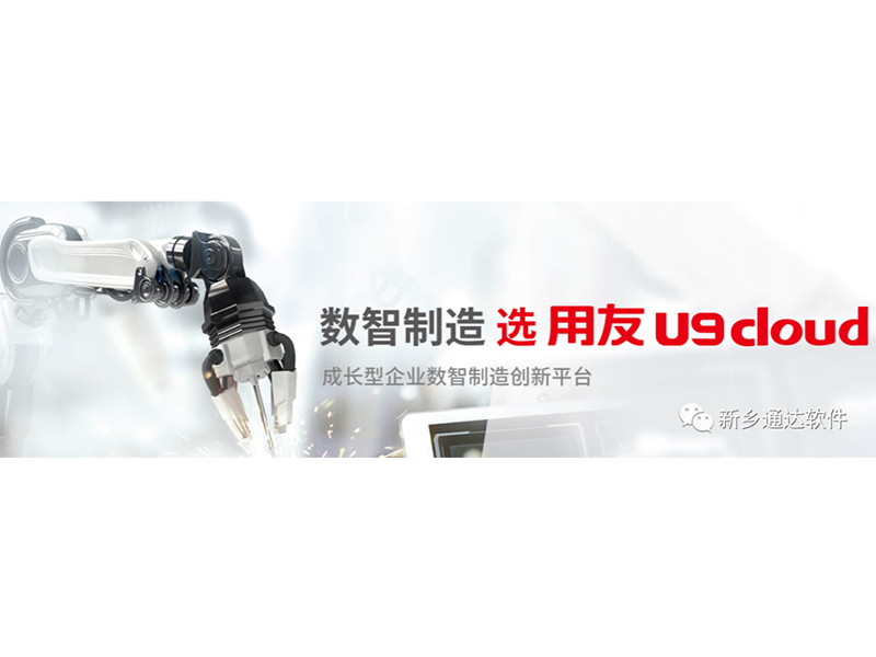 馬云：對企業(yè)而言，數(shù)字化才是活下去的關鍵