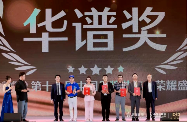 用友問鼎華譜獎，上榜中國品牌500強！