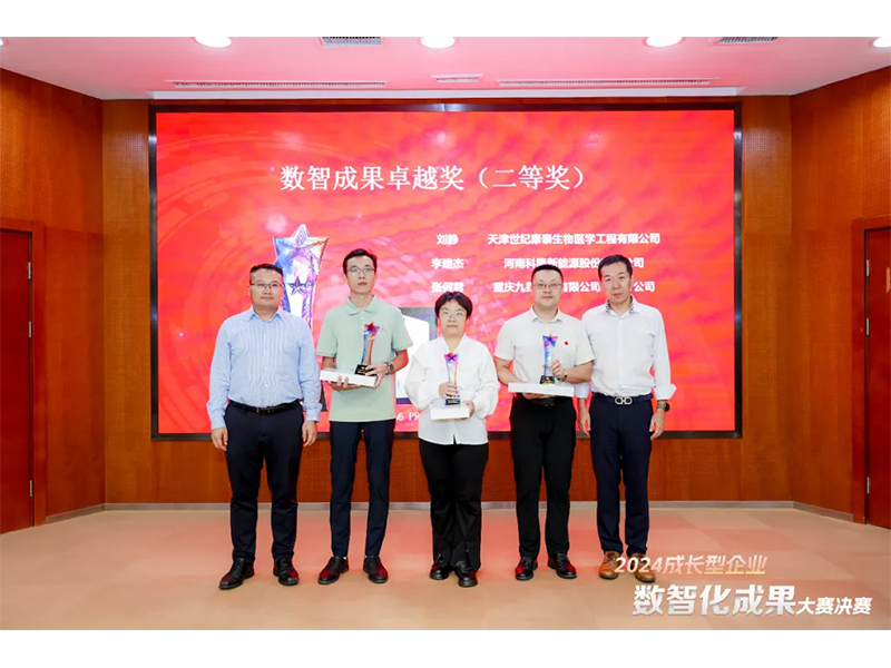 【喜報(bào)】恭喜新鄉(xiāng)通達(dá)又獲獎啦！??！