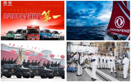 【簽約】東風(fēng)汽車(chē)集團(tuán)選擇用友NC Cloud，依托數(shù)字人力打造高績(jī)效組織文化